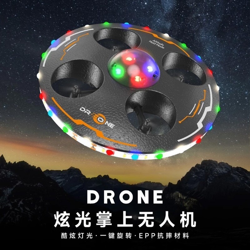 遙控飛碟 掌上炫光UFO感應遙控飛行器耐摔 四軸無人機 生日禮物 男孩禮物 兒童玩具-細節圖3