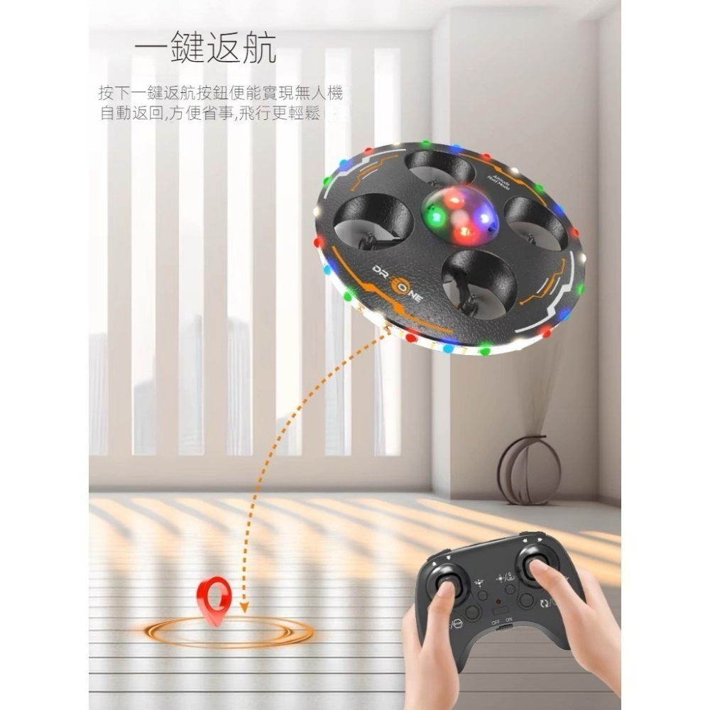遙控飛碟 掌上炫光UFO感應遙控飛行器耐摔 四軸無人機 生日禮物 男孩禮物 兒童玩具-細節圖4
