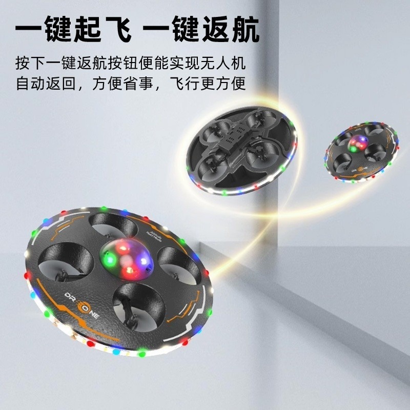遙控飛碟 掌上炫光UFO感應遙控飛行器耐摔 四軸無人機 生日禮物 男孩禮物 兒童玩具-細節圖6