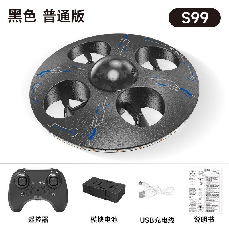 遙控飛碟 掌上炫光UFO感應遙控飛行器耐摔 四軸無人機 生日禮物 男孩禮物 兒童玩具-細節圖10