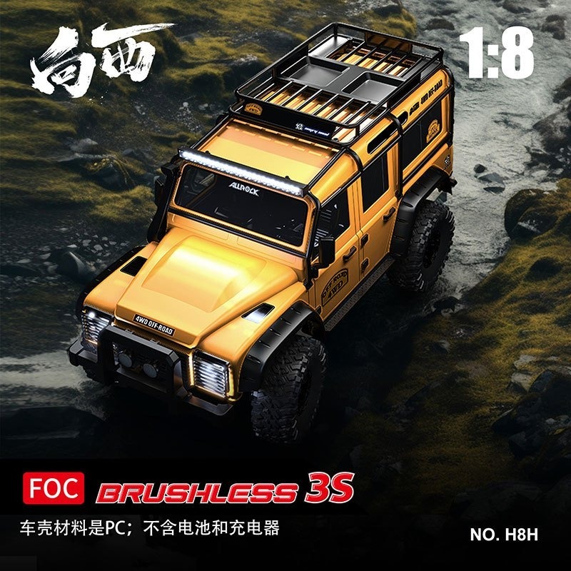 美嘉欣 1:8 超大型遙控攀爬越野車 遙控車 攀爬車 越野車 H8H 陸虎 攀岩車 男孩禮物 生日禮物 遙控玩具 送禮-細節圖4