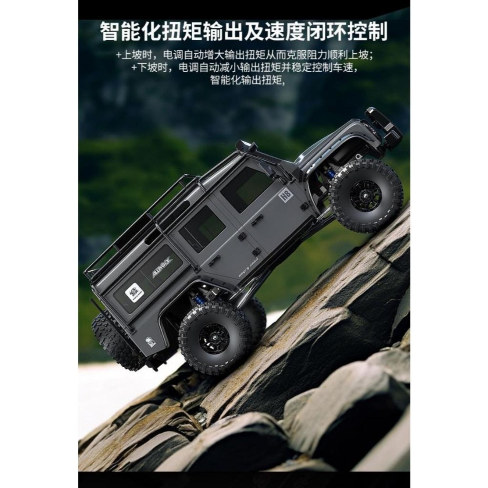 美嘉欣 1:8 超大型遙控攀爬越野車 遙控車 攀爬車 越野車 H8H 陸虎 攀岩車 男孩禮物 生日禮物 遙控玩具 送禮-細節圖5