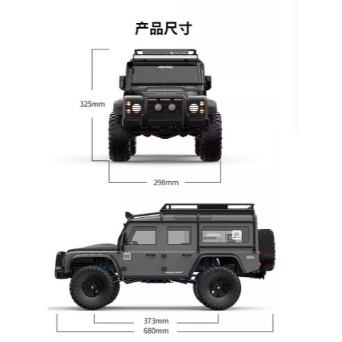 美嘉欣 1:8 超大型遙控攀爬越野車 遙控車 攀爬車 越野車 H8H 陸虎 攀岩車 男孩禮物 生日禮物 遙控玩具 送禮-細節圖8
