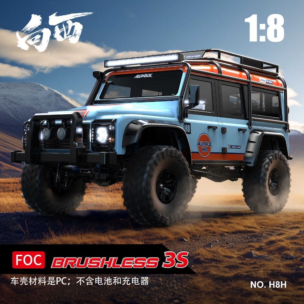 美嘉欣 1:8 超大型遙控攀爬越野車 遙控車 攀爬車 越野車 H8H 陸虎 攀岩車 男孩禮物 生日禮物 遙控玩具 送禮-規格圖9