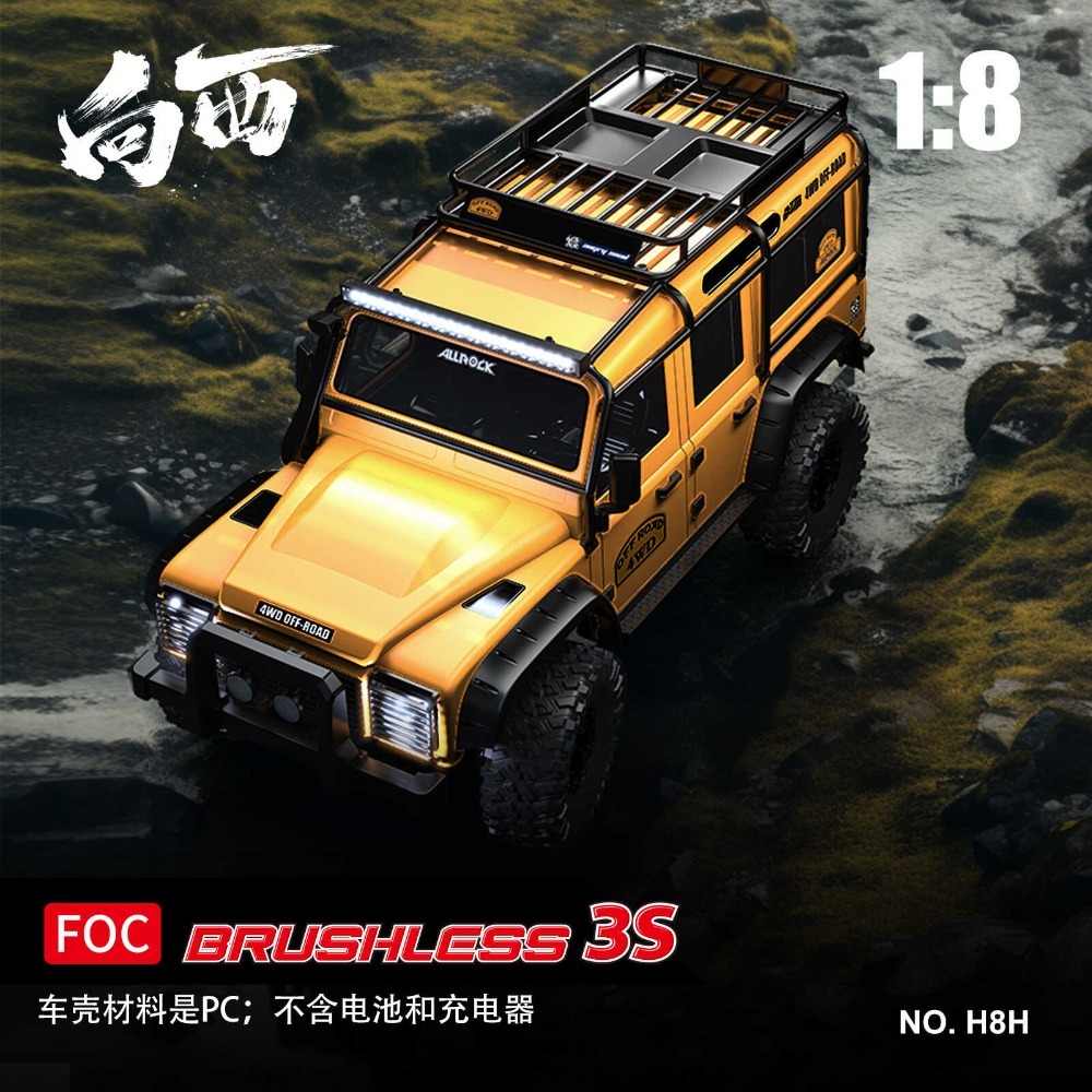 美嘉欣 1:8 超大型遙控攀爬越野車 遙控車 攀爬車 越野車 H8H 陸虎 攀岩車 男孩禮物 生日禮物 遙控玩具 送禮-規格圖9