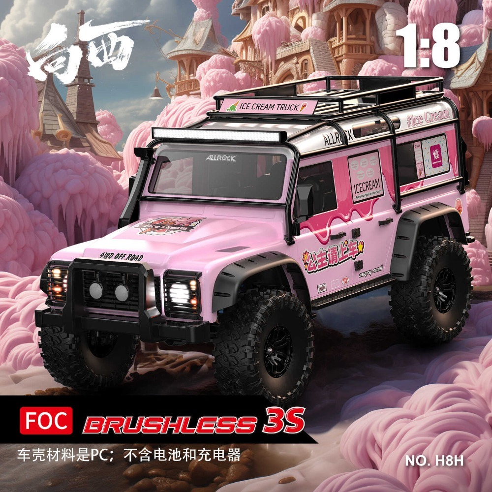 美嘉欣 1:8 超大型遙控攀爬越野車 遙控車 攀爬車 越野車 H8H 陸虎 攀岩車 男孩禮物 生日禮物 遙控玩具 送禮-規格圖9