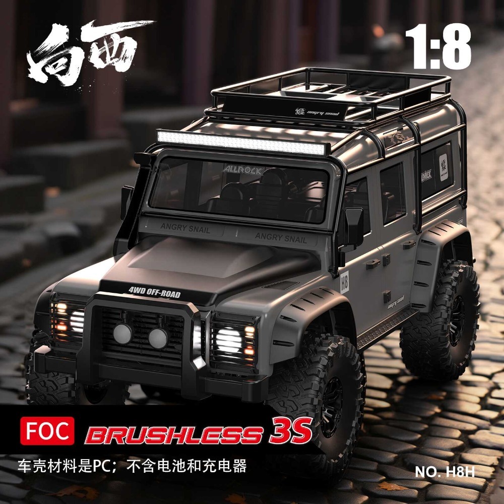 美嘉欣 1:8 超大型遙控攀爬越野車 遙控車 攀爬車 越野車 H8H 陸虎 攀岩車 男孩禮物 生日禮物 遙控玩具 送禮-規格圖9