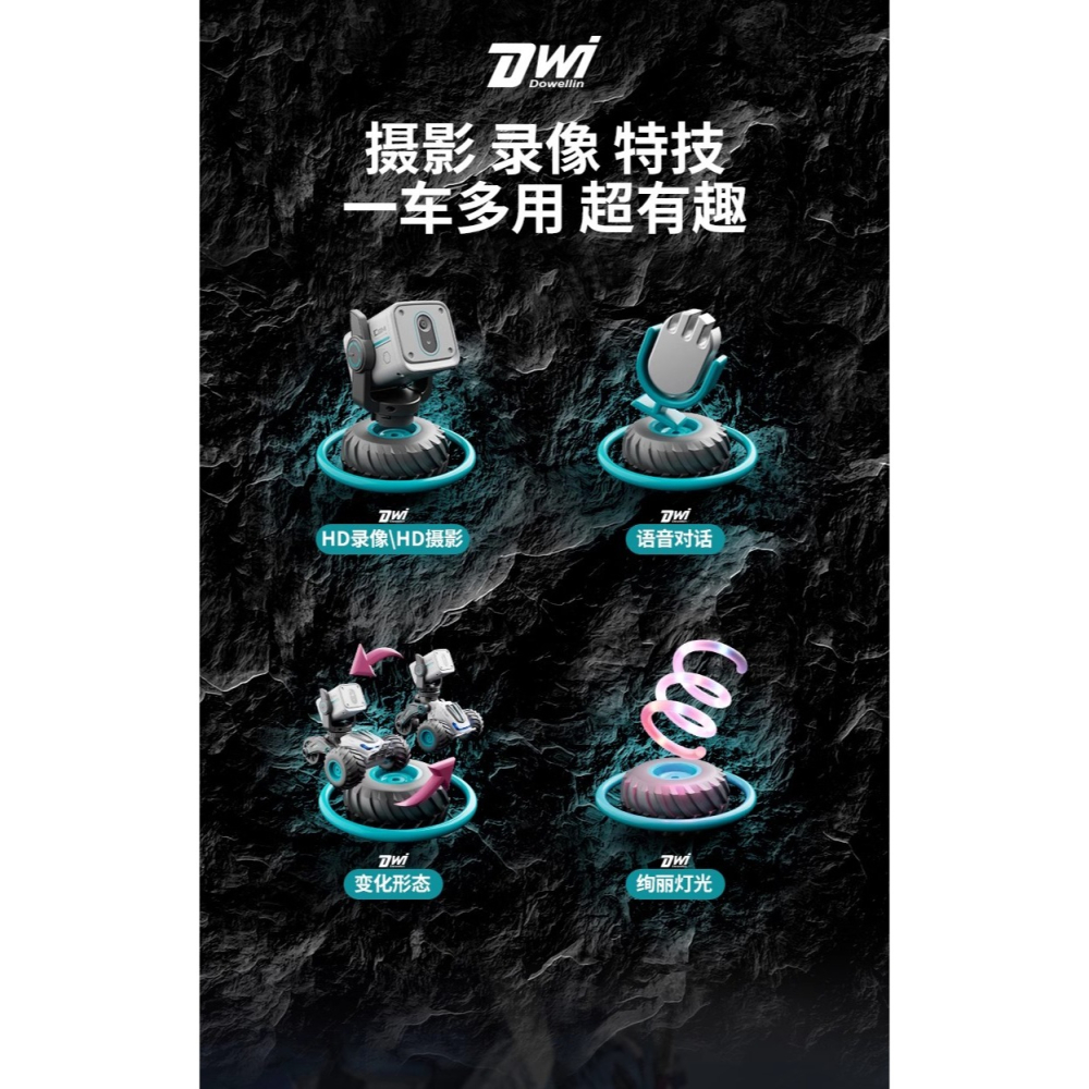 視訊對話遙控四驅車 遙控車 跟拍 攝影 拍照 四驅車 飄移 圖傳遙控車 生日禮物 送禮 C066S 男孩禮物 男孩玩具-細節圖3