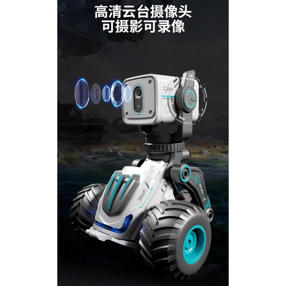 視訊對話遙控四驅車 遙控車 跟拍 攝影 拍照 四驅車 飄移 圖傳遙控車 生日禮物 送禮 C066S 男孩禮物 男孩玩具-細節圖4