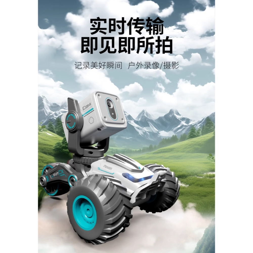 視訊對話遙控四驅車 遙控車 跟拍 攝影 拍照 四驅車 飄移 圖傳遙控車 生日禮物 送禮 C066S 男孩禮物 男孩玩具-細節圖7