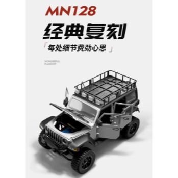 莽牛 MN128 牧羊人 攀爬車 四驅 越野車  遙控車 遙控玩具 模型 玩具車  男孩禮物 生日禮物 送禮-細節圖2