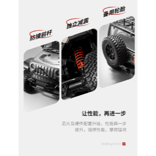 莽牛 MN128 牧羊人 攀爬車 四驅 越野車  遙控車 遙控玩具 模型 玩具車  男孩禮物 生日禮物 送禮-細節圖3