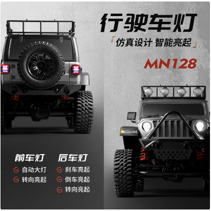 莽牛 MN128 牧羊人 攀爬車 四驅 越野車  遙控車 遙控玩具 模型 玩具車  男孩禮物 生日禮物 送禮-細節圖5