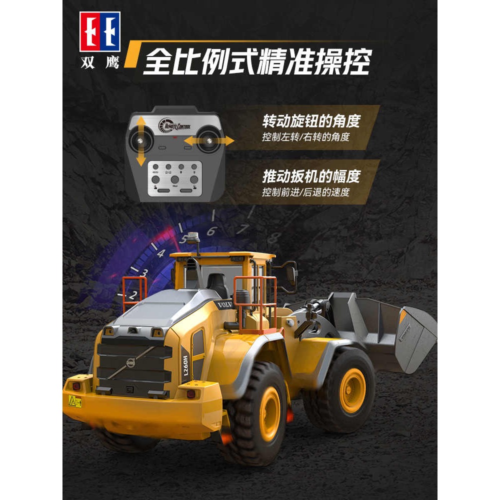 【激推】金屬螺桿 合金 遙控推土機 遙控山貓 遙控車 工程車 裝載車 生日禮物 男友禮物 送禮 雙鷹 E592 玩具-細節圖3