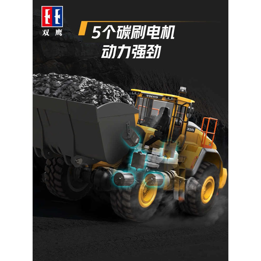 【激推】金屬螺桿 合金 遙控推土機 遙控山貓 遙控車 工程車 裝載車 生日禮物 男友禮物 送禮 雙鷹 E592 玩具-細節圖5