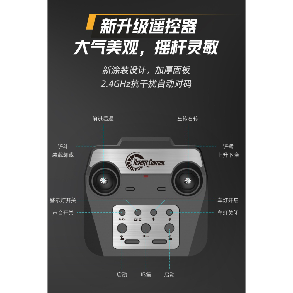 【激推】金屬螺桿 合金 遙控推土機 遙控山貓 遙控車 工程車 裝載車 生日禮物 男友禮物 送禮 雙鷹 E592 玩具-細節圖9