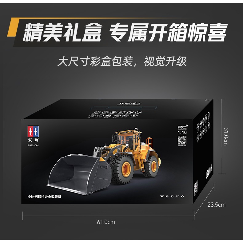 【激推】金屬螺桿 合金 遙控推土機 遙控山貓 遙控車 工程車 裝載車 生日禮物 男友禮物 送禮 雙鷹 E592 玩具-細節圖10