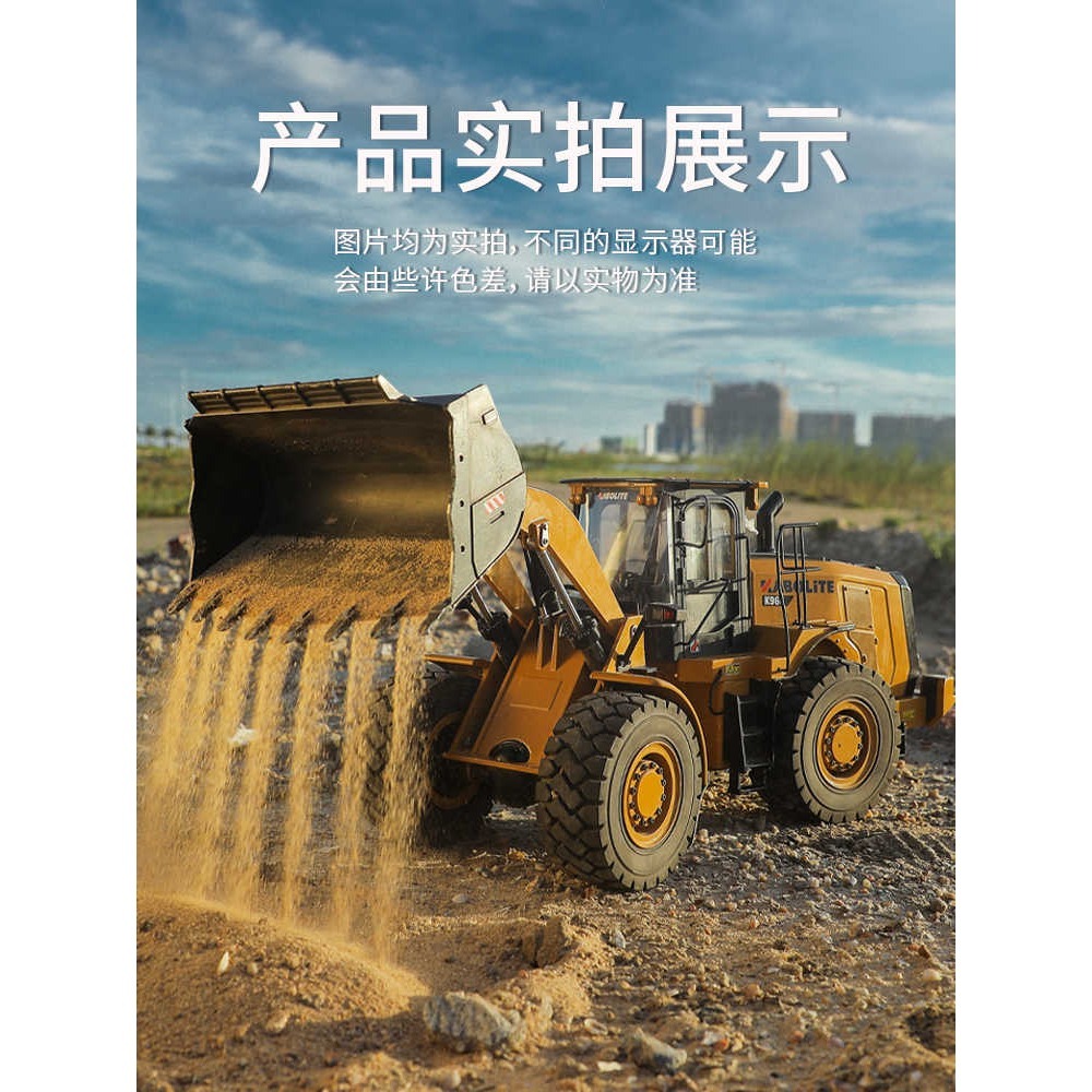 卡勃力特液壓全合金推土機 合金 推土機 遙控車 工程車 男孩玩具 生日禮物 匯納 K966 送禮 裝載車 禮物 遙控-細節圖3