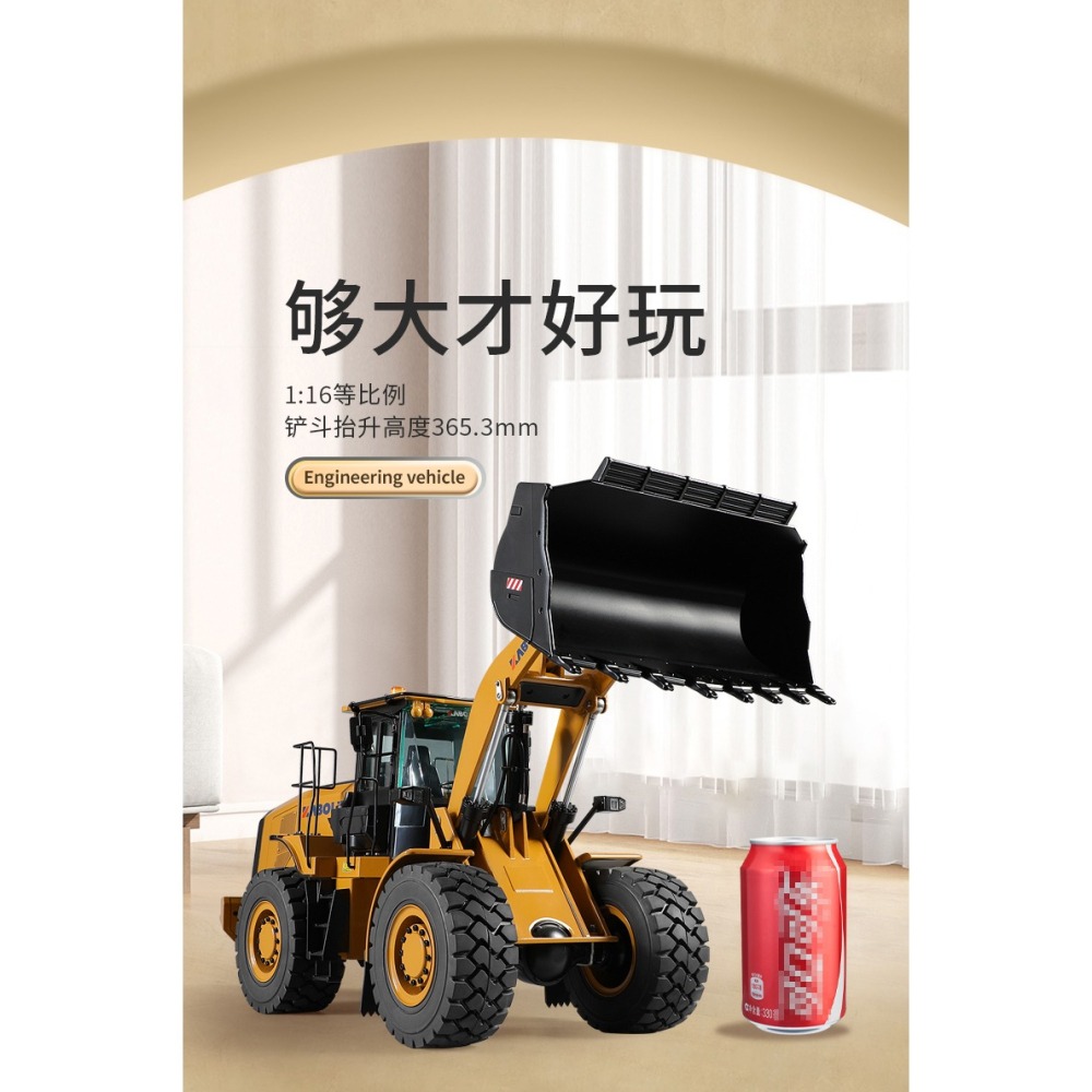 卡勃力特液壓全合金推土機 合金 推土機 遙控車 工程車 男孩玩具 生日禮物 匯納 K966 送禮 裝載車 禮物 遙控-細節圖4