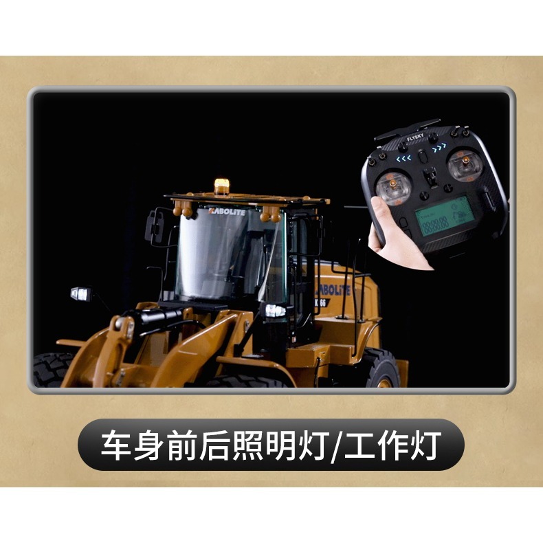 卡勃力特液壓全合金推土機 合金 推土機 遙控車 工程車 男孩玩具 生日禮物 匯納 K966 送禮 裝載車 禮物 遙控-細節圖7