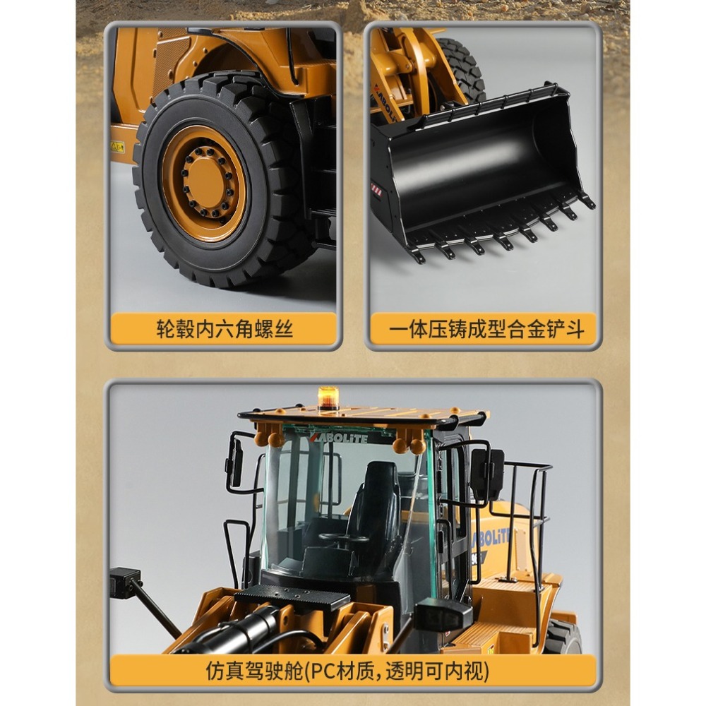 卡勃力特液壓全合金推土機 合金 推土機 遙控車 工程車 男孩玩具 生日禮物 匯納 K966 送禮 裝載車 禮物 遙控-細節圖8