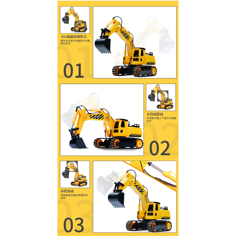1:26 中型挖土機 挖掘機 遙控 工程車 雙鷹 E571 生日禮物 男孩禮物 送禮 男友禮物-細節圖4