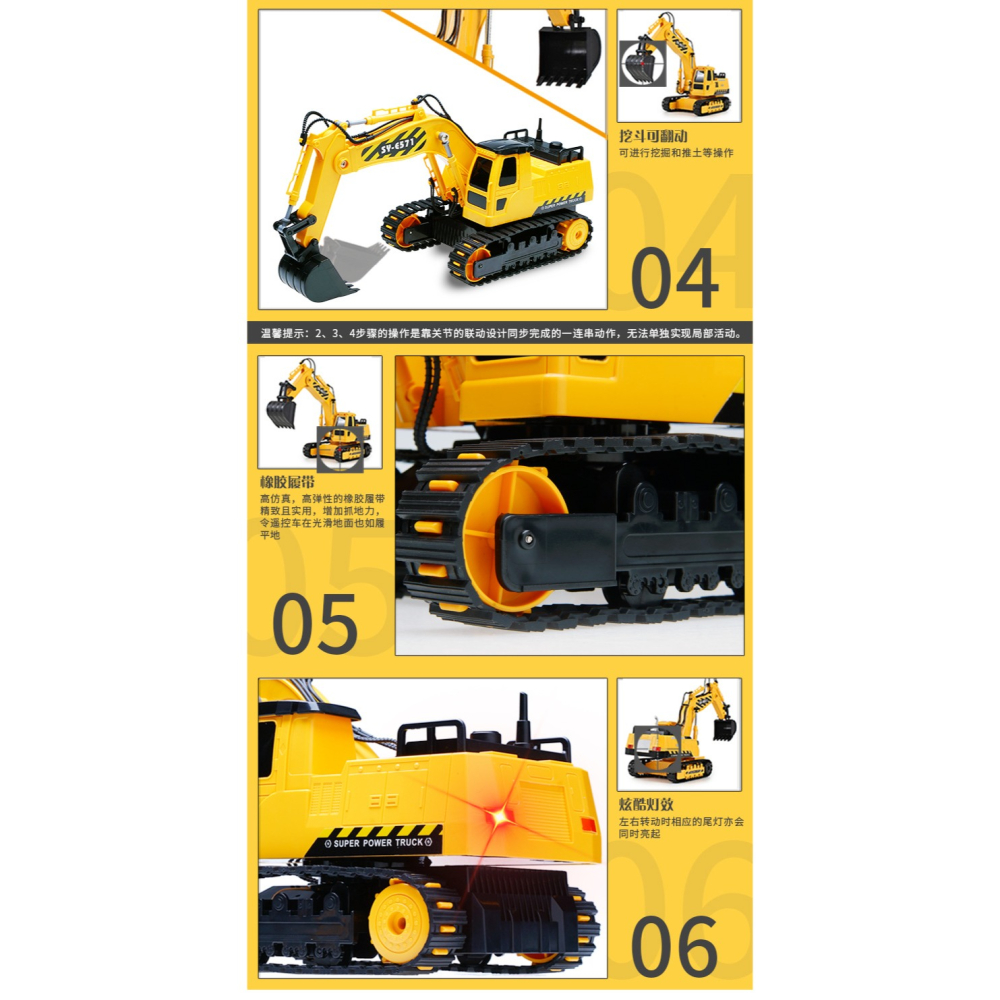 1:26 中型挖土機 挖掘機 遙控 工程車 雙鷹 E571 生日禮物 男孩禮物 送禮 男友禮物-細節圖5