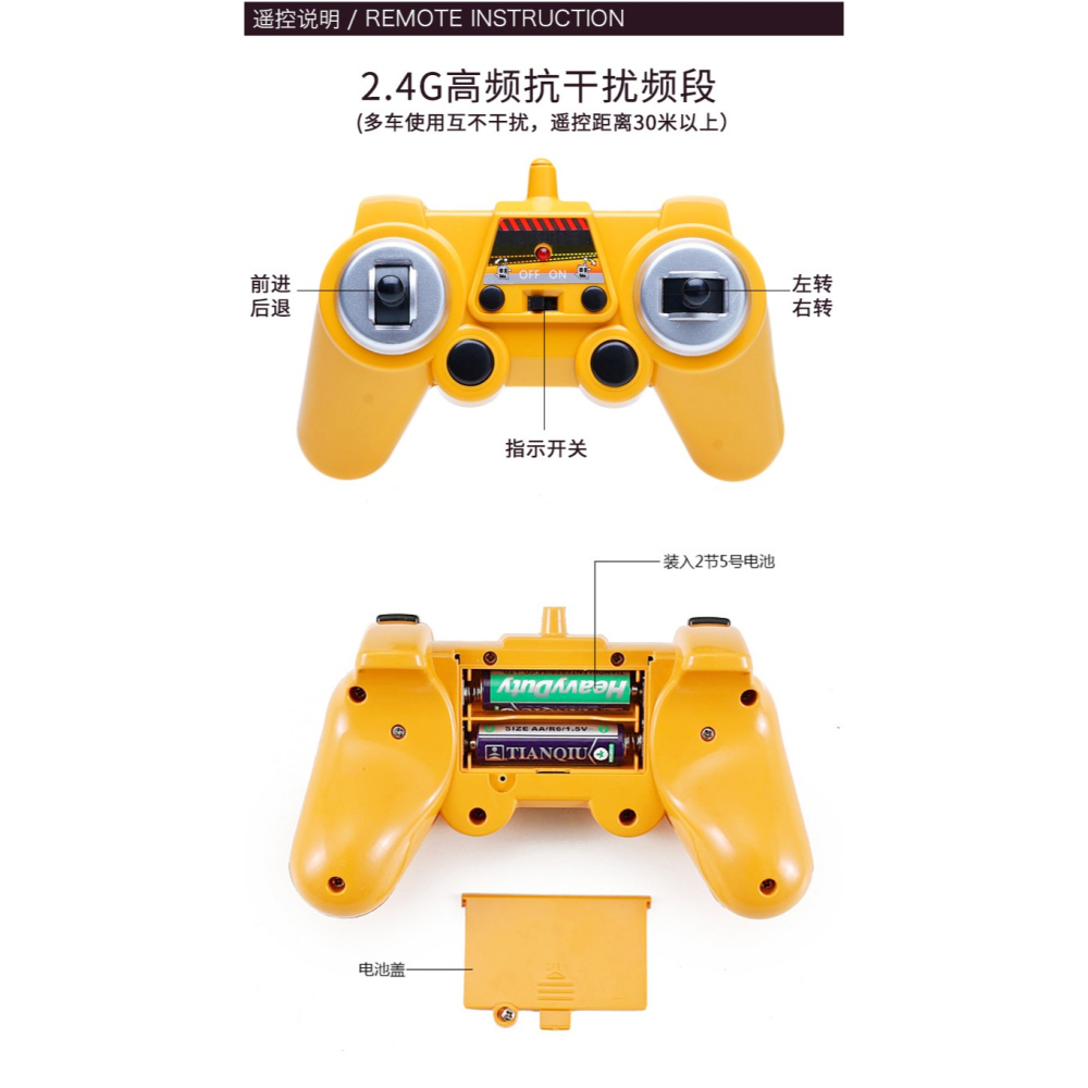 1:26 中型挖土機 挖掘機 遙控 工程車 雙鷹 E571 生日禮物 男孩禮物 送禮 男友禮物-細節圖8
