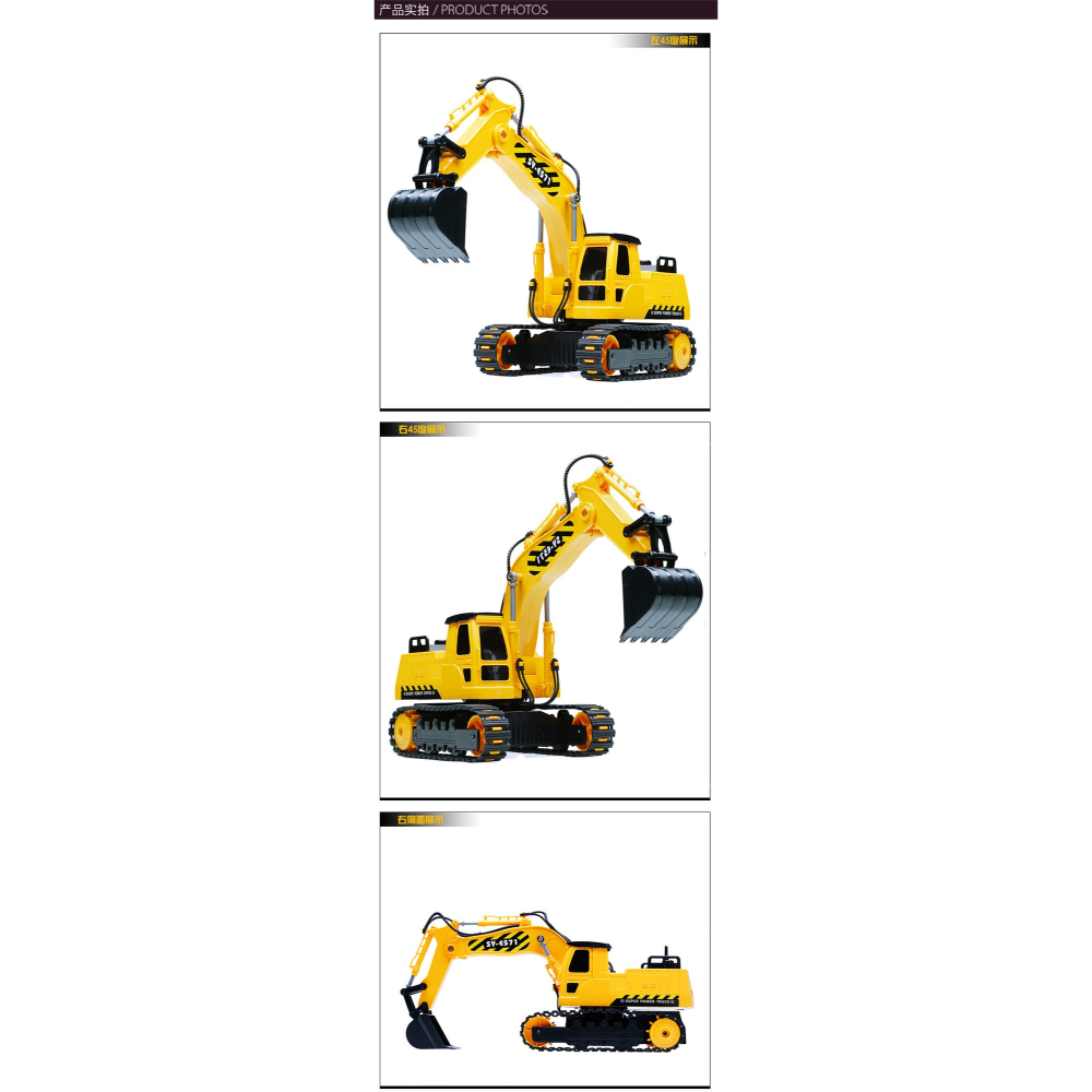 1:26 中型挖土機 挖掘機 遙控 工程車 雙鷹 E571 生日禮物 男孩禮物 送禮 男友禮物-細節圖9