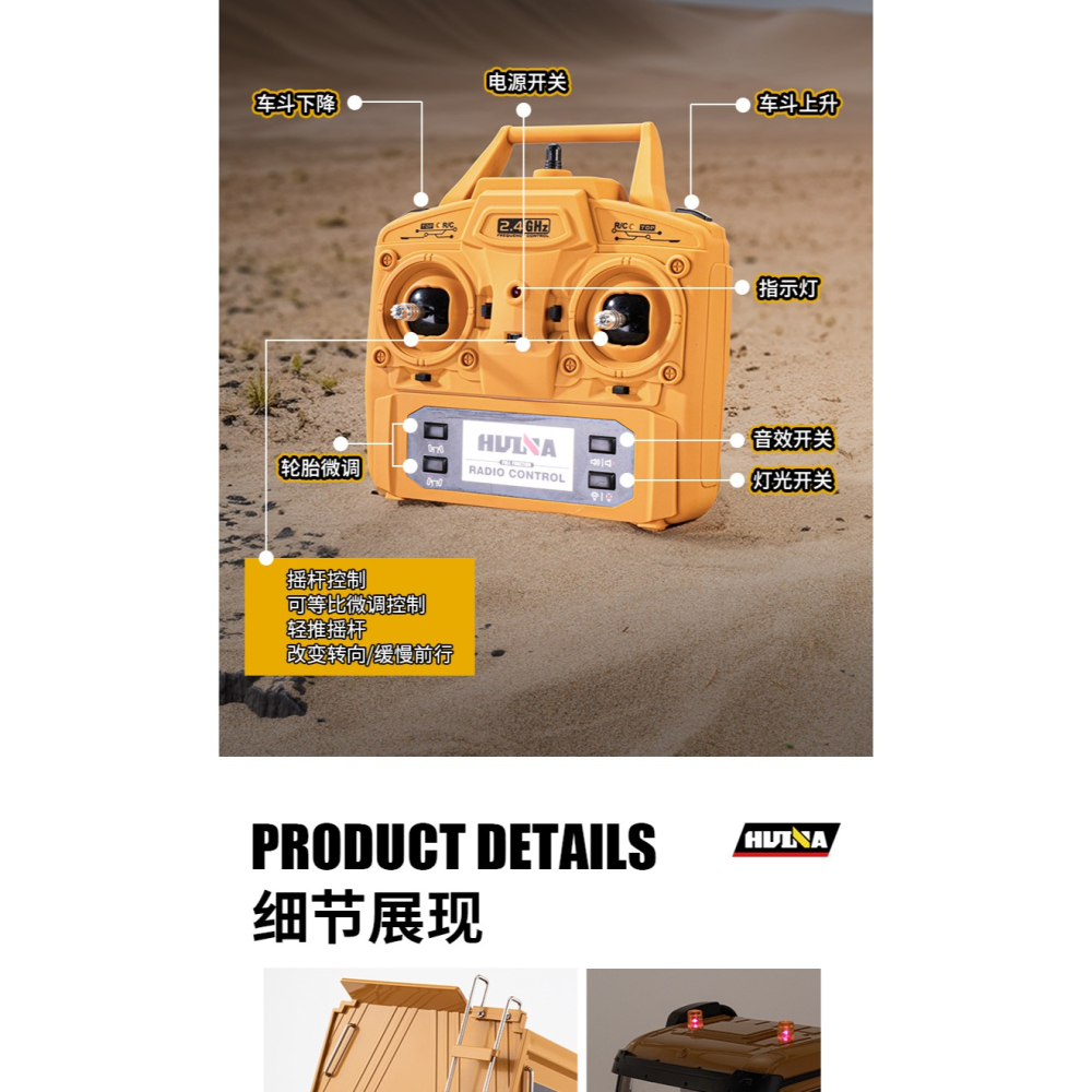 【承載力大升級】大型八輪重載砂石車 工程車 自卸車 匯納 536 生日禮物 男孩禮物 送禮 合金 全比例-細節圖9