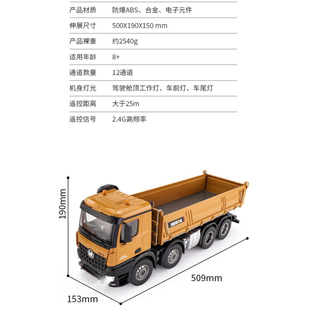 【承載力大升級】大型八輪重載砂石車 工程車 自卸車 匯納 536 生日禮物 男孩禮物 送禮 合金 全比例-細節圖10
