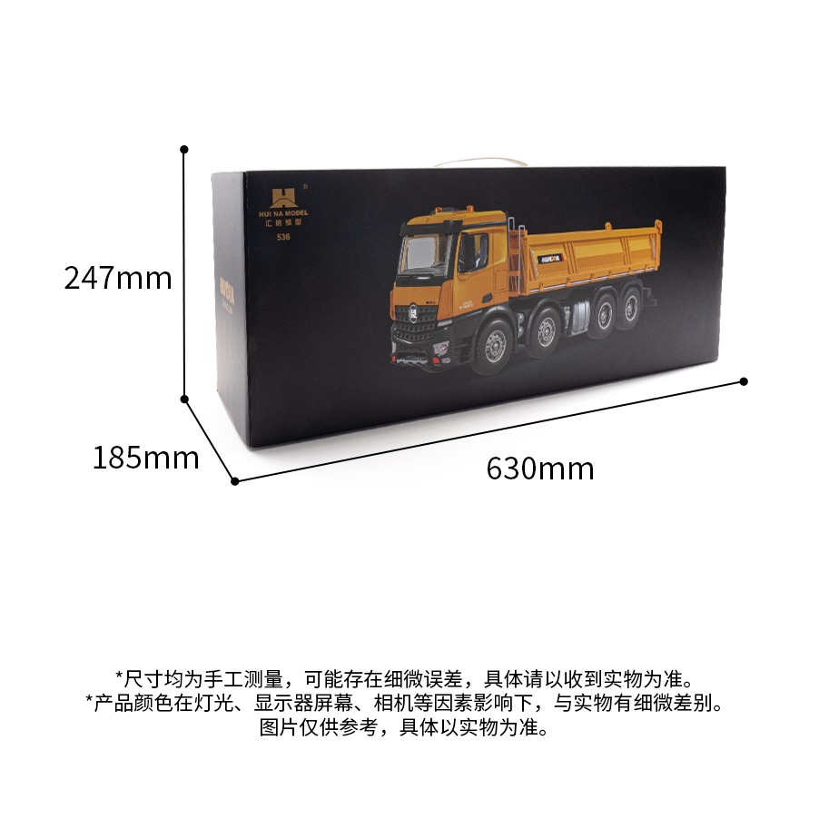 【承載力大升級】大型八輪重載砂石車 工程車 自卸車 匯納 536 生日禮物 男孩禮物 送禮 合金 全比例-細節圖11