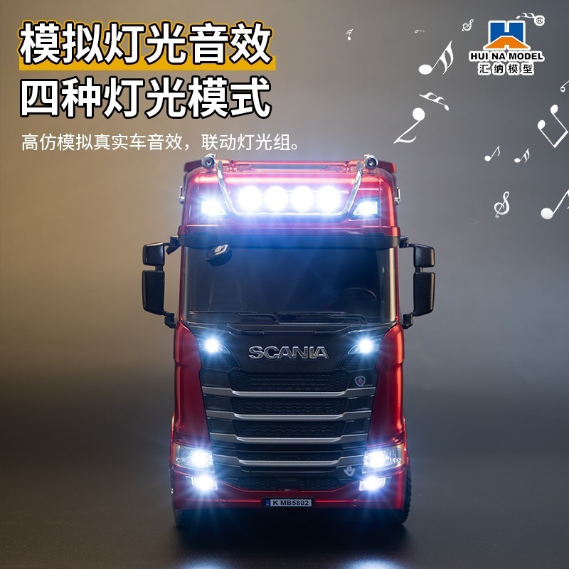 【現貨】匯納 斯堪尼亞 SCANIA 模型車 拖車頭 770S 工程車 曳引車 生日禮物 男孩禮物 501D-細節圖4