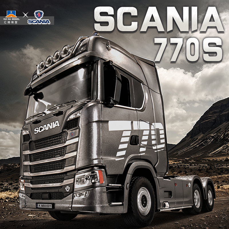 【現貨】匯納 斯堪尼亞 SCANIA 模型車 拖車頭 770S 工程車 曳引車 生日禮物 男孩禮物 501D-規格圖11