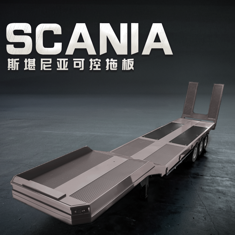 【現貨】匯納 斯堪尼亞 SCANIA 模型車 拖車頭 770S 工程車 曳引車 生日禮物 男孩禮物 501D-規格圖11