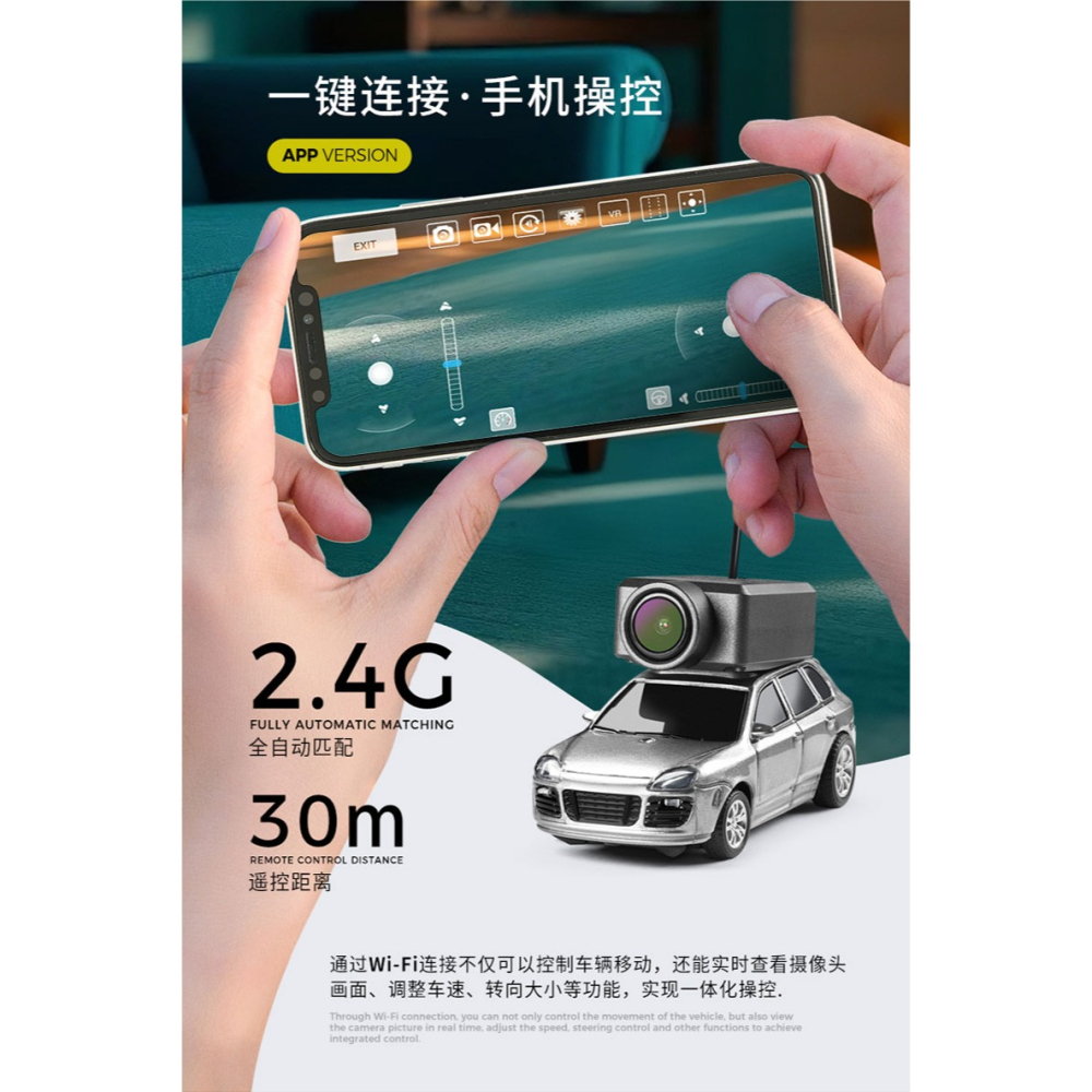 迷你攝影遙控車 偉力 6401 遙控攝影 全比例 1/64 手機操控 保時捷 陀螺儀 生日禮物 男孩禮物 送禮  瘋遙控-細節圖6