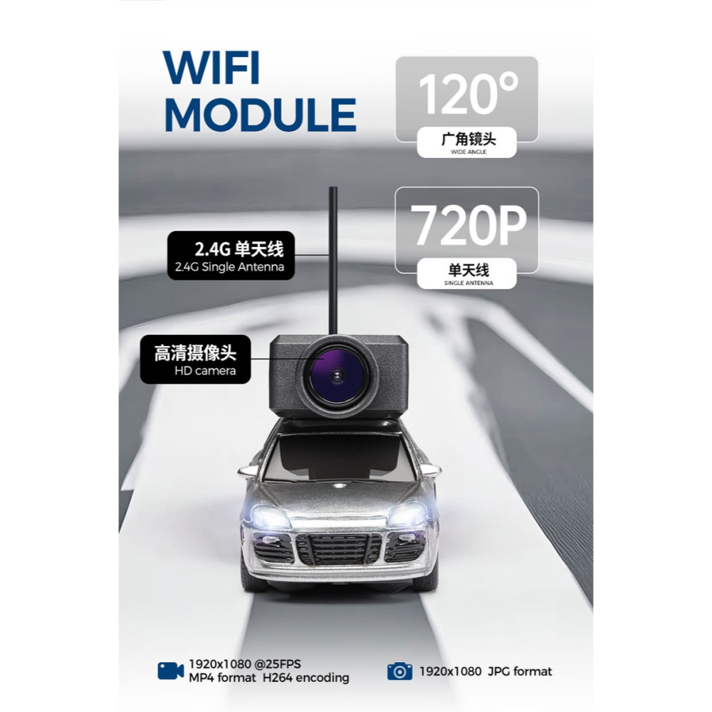 迷你攝影遙控車 偉力 6401 遙控攝影 全比例 1/64 手機操控 保時捷 陀螺儀 生日禮物 男孩禮物 送禮  瘋遙控-細節圖7