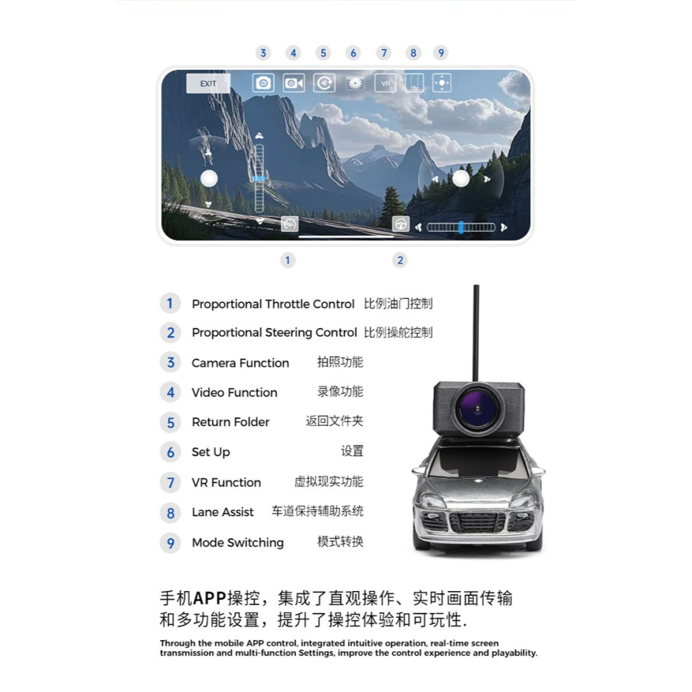 迷你攝影遙控車 偉力 6401 遙控攝影 全比例 1/64 手機操控 保時捷 陀螺儀 生日禮物 男孩禮物 送禮  瘋遙控-細節圖10