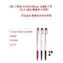 OB 王華 OB-1048 0.48mm 自動原子筆(12支/組)(3種顏色可選擇)~書寫流利 經濟實惠的好選擇~-規格圖1