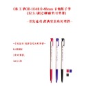 OB 王華 OB-1048 0.48mm 自動原子筆(12支/組)(3種顏色可選擇)~書寫流利 經濟實惠的好選擇~-規格圖1
