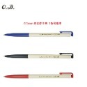 OB 王華 OB-1006 0.3MM 自動原子筆(組)(12支/組)(3色可選擇)~滑溜好書寫 經濟好選擇~-規格圖2