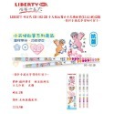 LIBERTY 利百代 CB-102 小天使香水皮頭鉛筆(12支/組) (H HB 2B )~小朋友學習的好幫手~-規格圖1