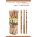 PENCOM 尚禹 WP-10 HB 原木學齡前鉛筆 組 (HB 36支入/組) ~輕鬆學習 好握 訓練手指肌肉成長~-規格圖1