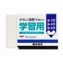 TOMBOW EK-SY 學習用橡皮擦 組 (3入/組) (適用深色鉛筆擦適用)~輕鬆使用 好握不滑動 學習辦公好幫手~-規格圖2