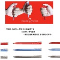 FABER-CASTELL 輝柏 RX-5 05MM 酷溜原子筆 組 0.5MM 三色可選擇 10支/組 ~滑溜好書寫-規格圖1
