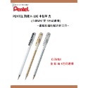 Pentel 飛龍 K108 中性筆 支 (0.8mm) (3色:金.銀.白可選)~書寫彩繪註記的好幫手~-規格圖1