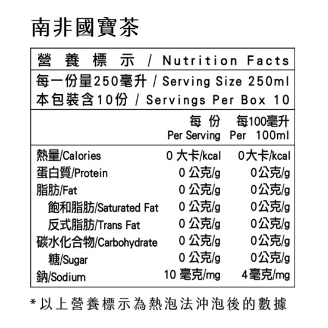 米森 南非國寶茶3gx10包/盒-細節圖2