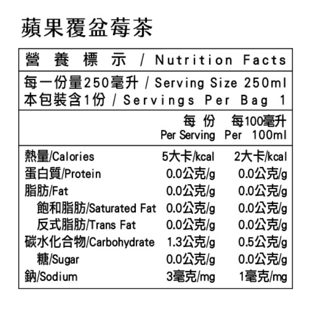 米森 蘋果覆盆莓茶4gx8包/盒-細節圖2