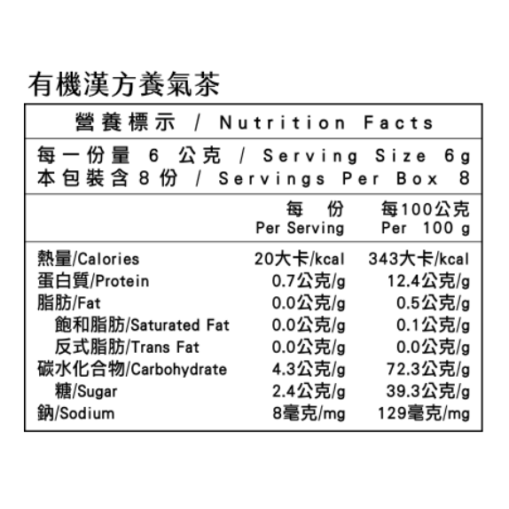 米森 有機漢方養氣茶6g x8包/盒-細節圖2