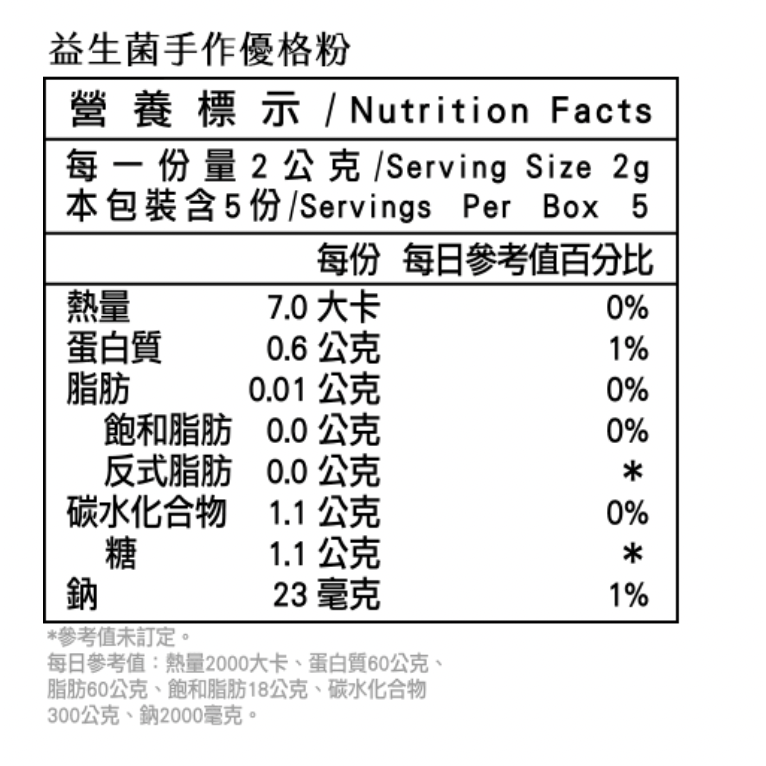 米森 益生菌手作優格粉2gx5包/盒-細節圖2